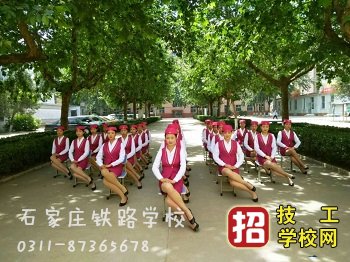 石家莊同創鐵路學校女生多少人