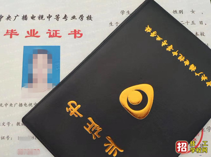 電大中專學歷怎么考?中專學歷能考二建資格證嗎