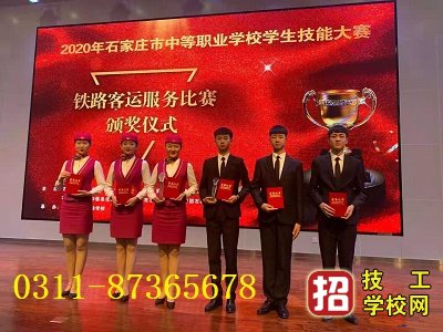 初中生上石家莊同創鐵路學校能上大專嗎