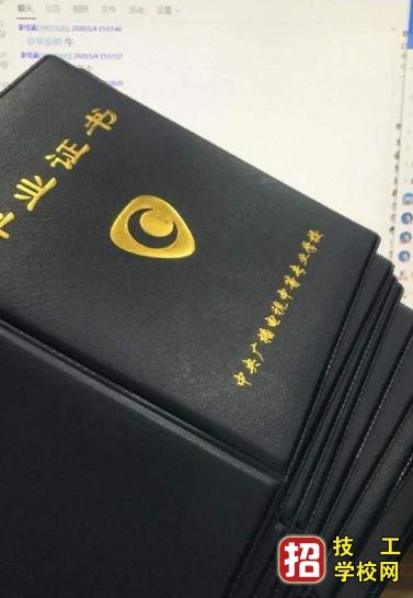 電大中專學校都是有哪些?