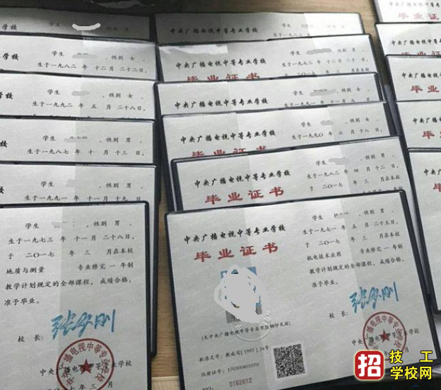 電大中專一年制真的假的？靠譜嗎