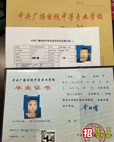 2021年在平頂山怎么報考電大中專