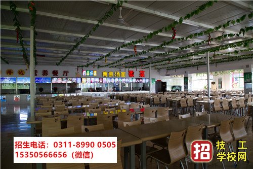 石家莊東華鐵路學校新生開學需要帶飯盆嗎？