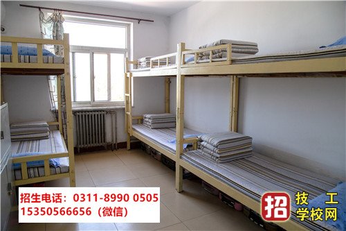 去石家莊東華鐵路學校需要帶被褥嗎?