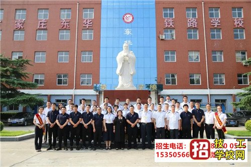 石家莊鐵路學校高鐵乘務招收對象