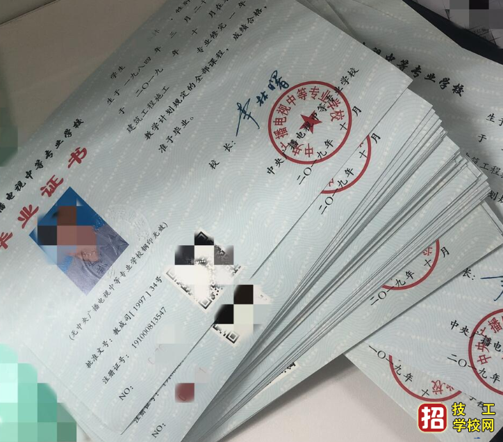 中央電大中專報名學費多少錢