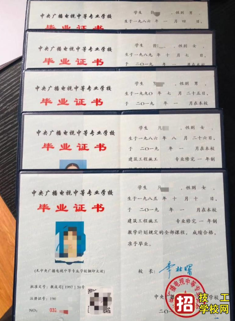 電大一年制中專怎么報名？