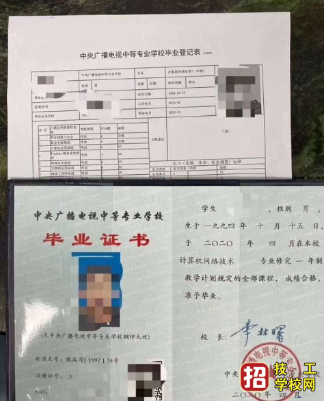 中央電中課程怎么學習？怎么考試？