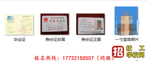 電大中專整個(gè)流程是什么?