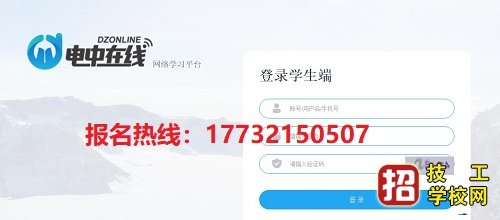 中央電大中專招生網是在哪里？