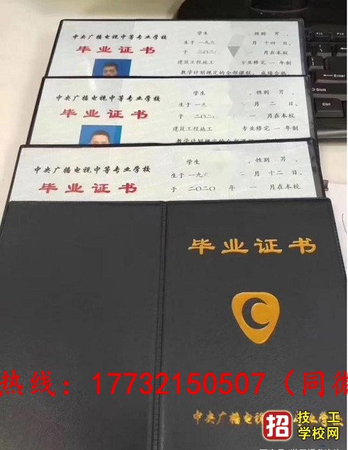 電大一年制中專怎么報(bào)名？報(bào)名的途徑有哪些