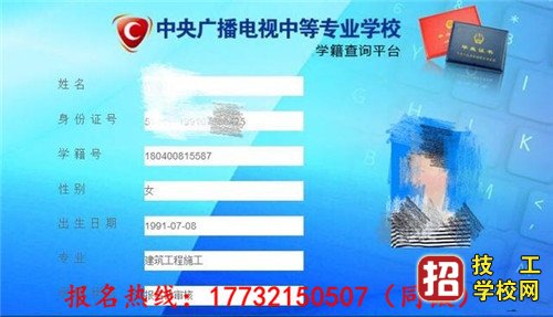 電大中專報名官網，電大中專最詳細攻略，報考必備