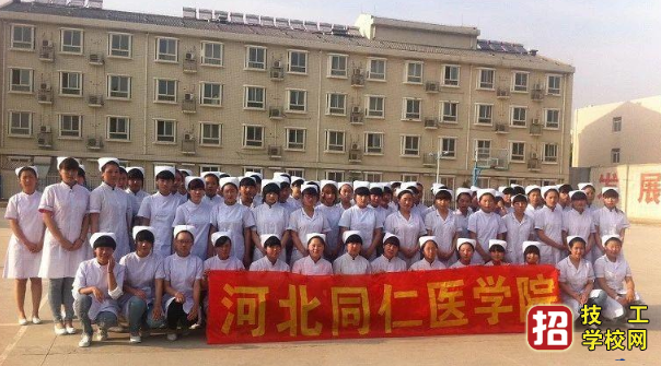 河北同仁醫(yī)學院2022年秋季招生簡章