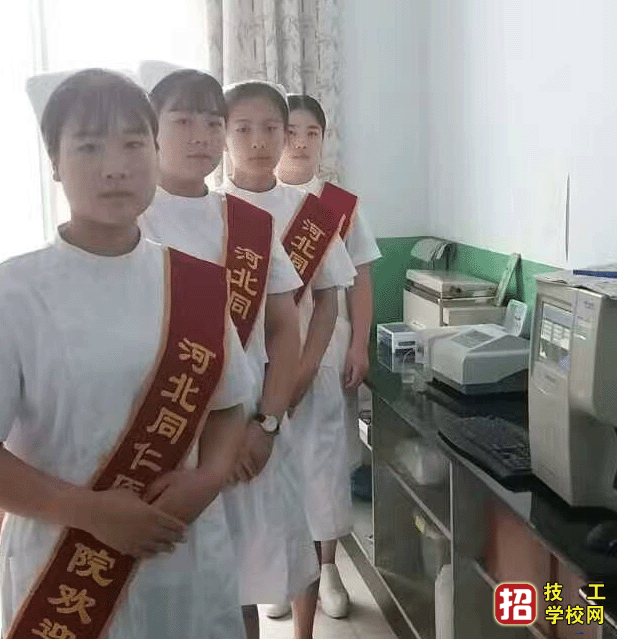 河北同仁醫學院怎么收費的？