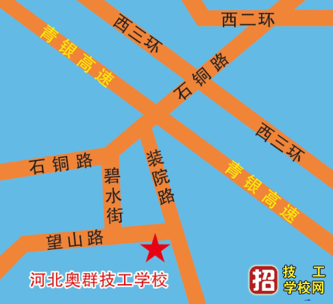 河北奧群職業技術學校位置在哪