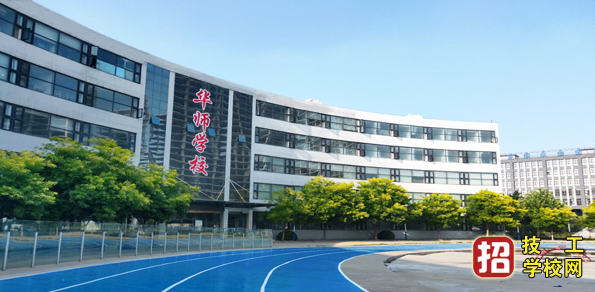 石家莊華師經濟管理學校招收往屆生嗎