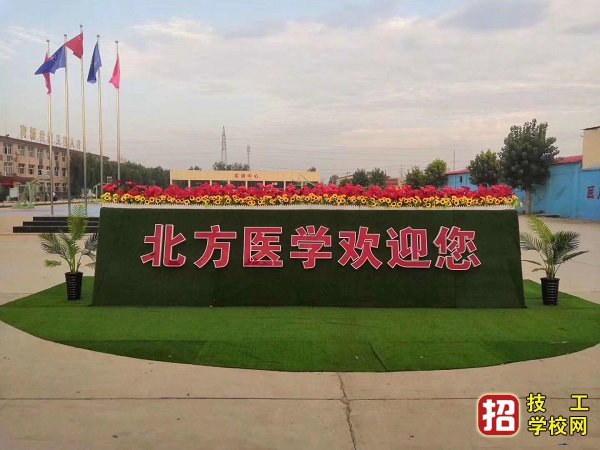 石家莊北方醫(yī)學(xué)院學(xué)費是多少？