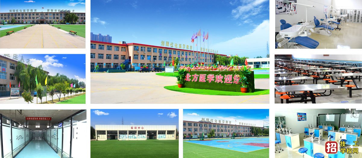 石家莊北方醫學校園環境怎么樣