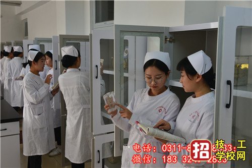 石家莊冀聯醫學院如何升學？