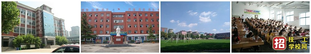 石家莊東華鐵路學校報名去哪辦理？