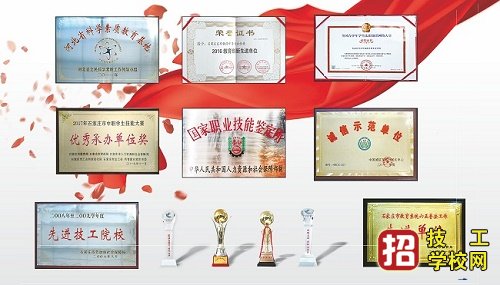 石家莊東華鐵路學(xué)校在哪里?