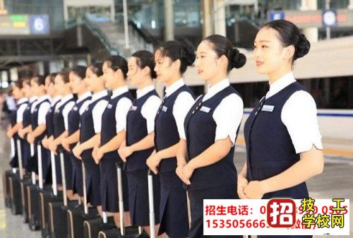 石家莊東華鐵路學校高鐵乘務專業招生名額多少？