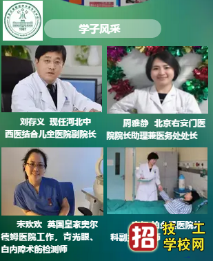 想當醫(yī)生初中生選什么專業(yè)合適?