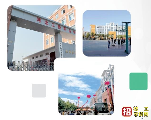 石家莊哪個中專學校專業齊全呢？