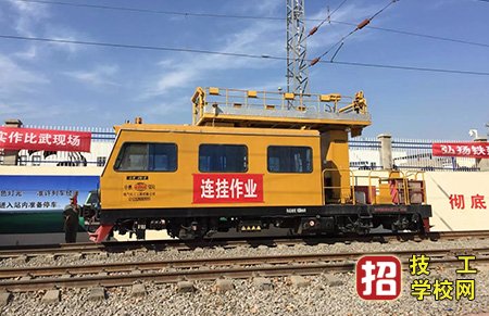 通達鐵路內(nèi)燃機車運用與維修專業(yè)