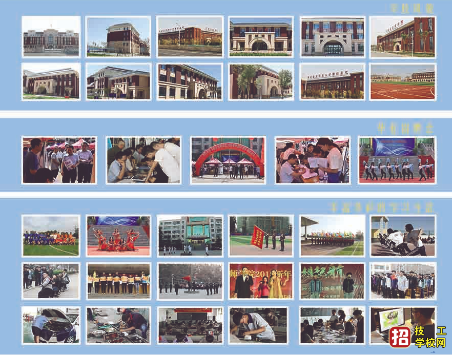 石家莊高級技工學校都有什么專業，在校生多少人呢？