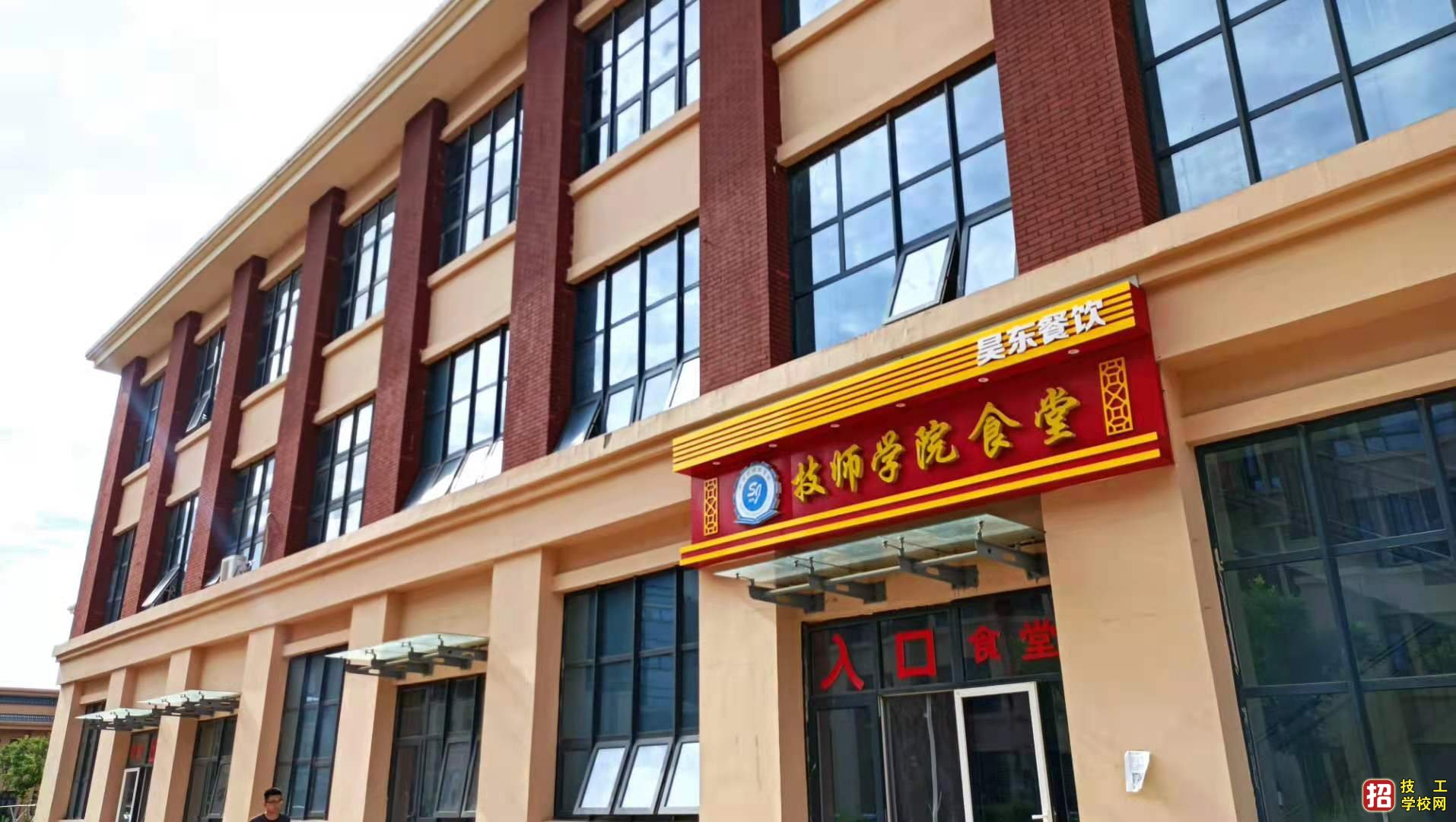石家莊高級技工學校食堂怎么樣