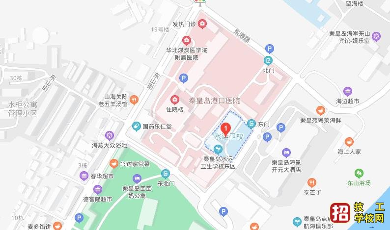 河北省哪所醫學中專是公辦的？