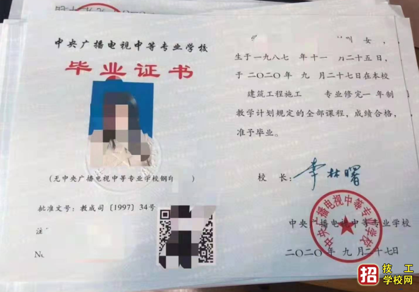 電大中專招生報名時間是什么時候