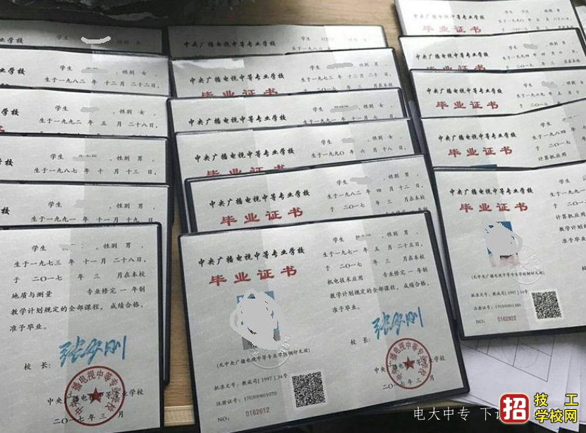 一年制電大中專學歷在學信網上能查詢到嗎？怎么辨別證書真假