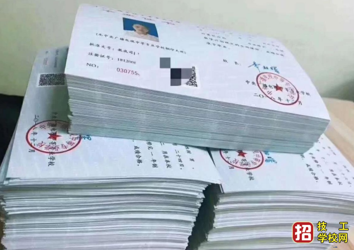 中央電大中專一年制國家承認嗎 含金量高嗎