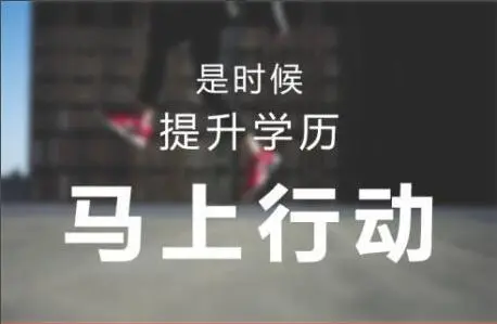 2021年石家莊成人高考考試科目