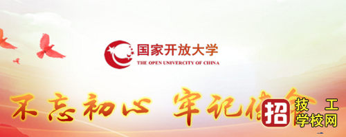 外省的戶籍能報河北電大嗎？