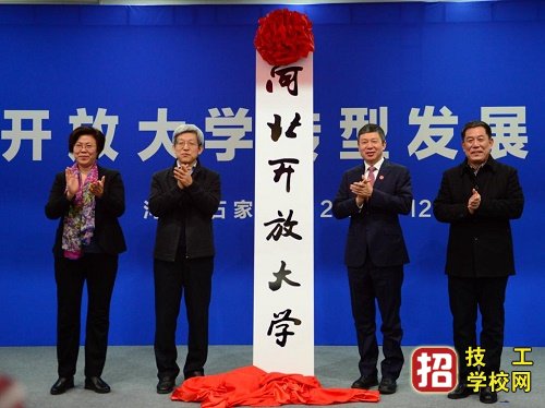 自己能報名開放大學嗎?