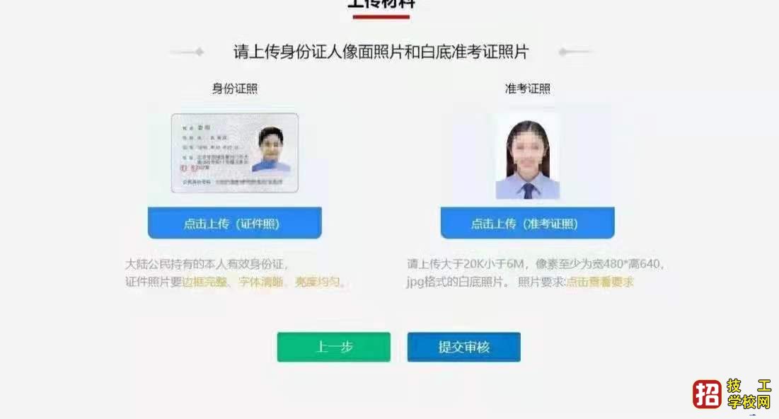 2021年河北成人高考還能報名嗎？