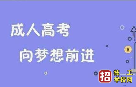 成人在職教育什么時候可以在學信網查學籍
