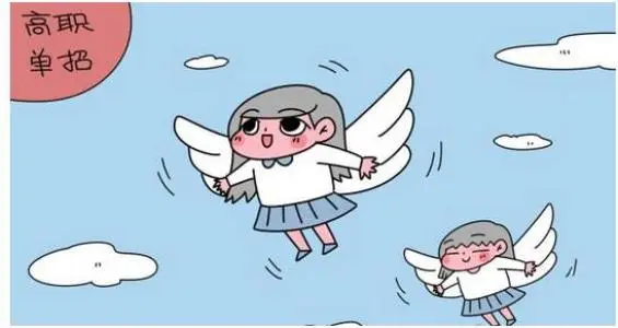 中專生參加河北單招考試難不難？