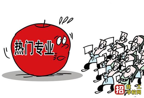 盤點2021年十大熱門專業和十大冷門專業排名