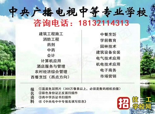 成人中專學歷最快畢業的是哪個