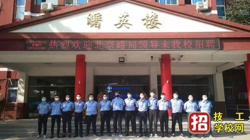 石家莊同創鐵路學校有哪些優惠政策