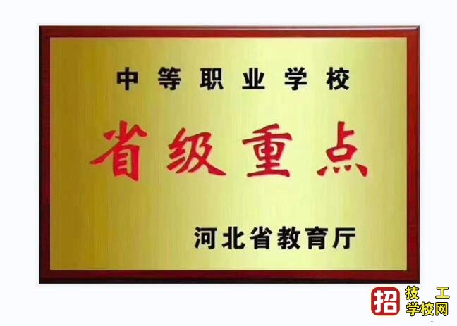 石家莊護士學校排行榜