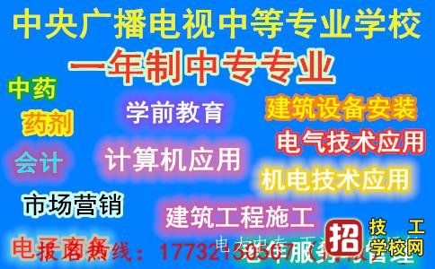 電大中專畢業證國家承認嗎