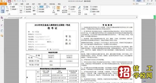 2021年河北成人高考報名已經(jīng)審核完畢,學(xué)員們一直在翹首盼望什么時候能打印準(zhǔn)考證? 2021年河北省成人高考準(zhǔn)考證打印時間確定:2021年10月18日起 準(zhǔn)考證打印流程: 一、進(jìn)入河北省教育考試院網(wǎng)站 http://www.hebeea.edu.cn/ 二、點(diǎn)擊首頁右側(cè)“成人高考信息服務(wù)”進(jìn)入“成人高校招生考試信息服務(wù)平臺” 三、選擇“準(zhǔn)考證打印及查詢”,輸入身份證件號碼和姓名,核對《準(zhǔn)考證》信息無誤后自行下載、打印《2021年河北省成人高校招生全國統(tǒng)一考試準(zhǔn)考證》。《準(zhǔn)考證》是考生參加成人高考和入學(xué)報到的重要憑證,請妥善保管。2021年河北省準(zhǔn)考證打印系統(tǒng)暫時還未開通,學(xué)員可參照2020年打印流程。