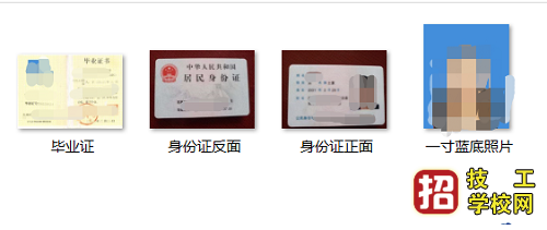 成人報(bào)考一年制電大中專(zhuān)要求學(xué)歷嗎？