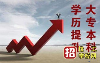 參加2021年河北成人高考一定要注意9號開始健康碼打卡