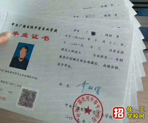 電大中專跟電大大專，報名時間一樣嗎？